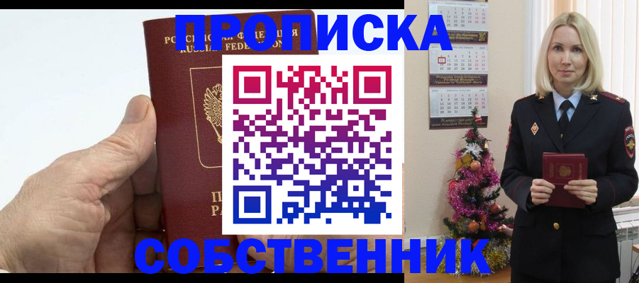 регистрация для дет. сада в Темрюке